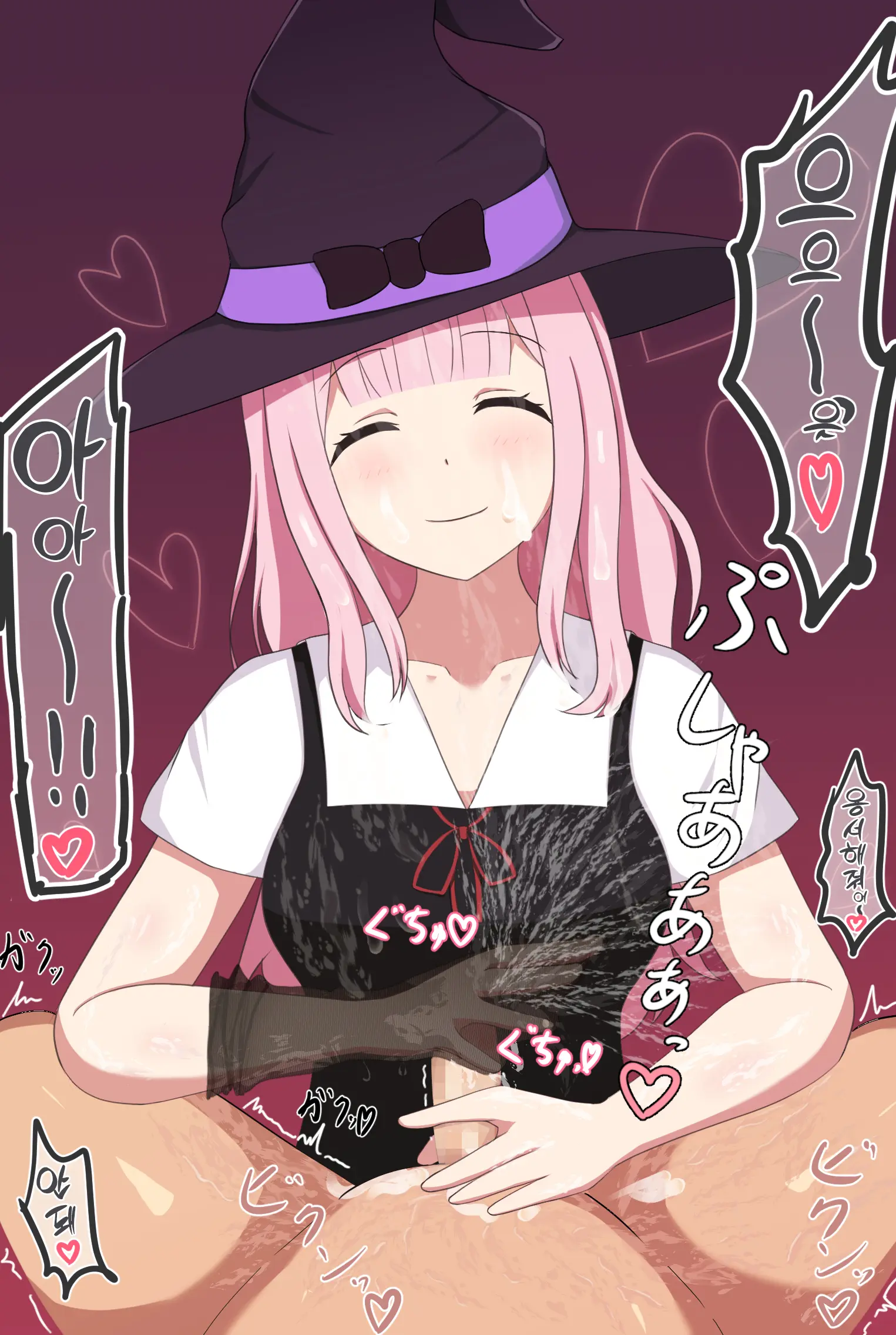 Chika-Sama No Pet | 치카님의 펫
